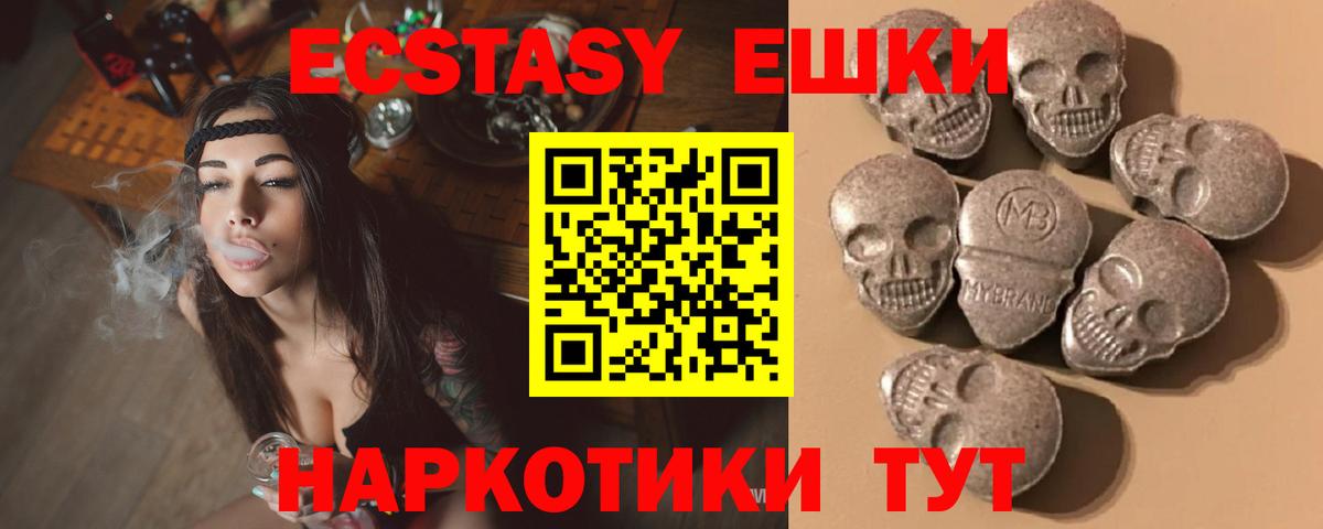 COCAIN  MDMA  Alpha-PVP СК   ГАШИШ  Ялуторовск  Меф   Вход с VPN  Канабис 