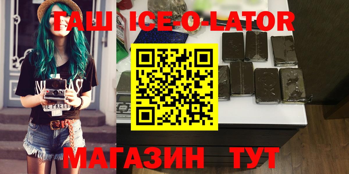 ГАШ гарик Ялуторовск