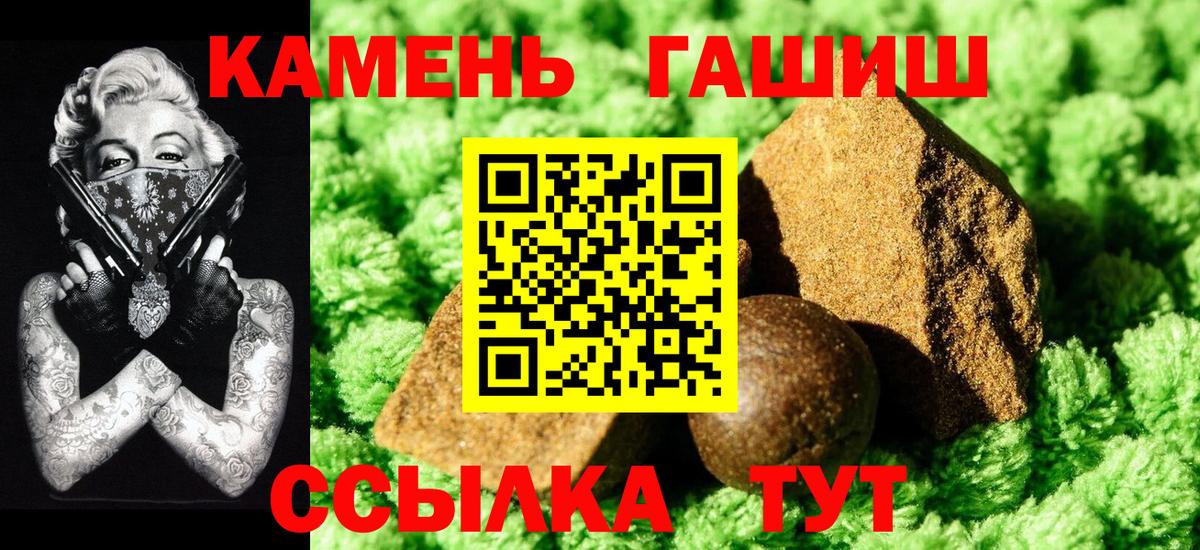 ГАШИШ Premium  ГАШИШ VHQ  Вход с VPN  ГАШИШ  Ялуторовск 