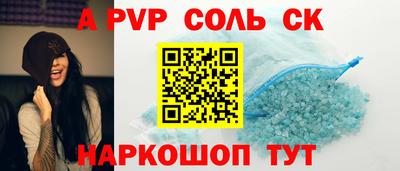 крисы Рыбинск
