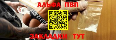 мяу мяу кристалл Рязань