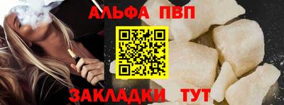 крисы Рыбинск