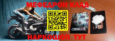крисы Рыбинск