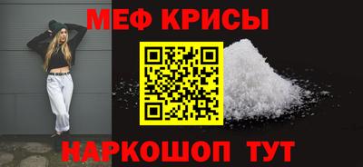 прущие крисы Рузаевка