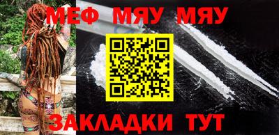 прущие крисы Рузаевка