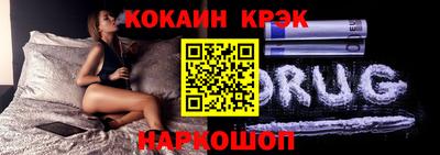 мяу мяу кристалл Рязань