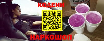 прущие крисы Пушкино