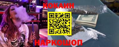 крисы Рыбинск