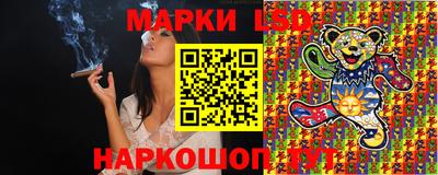 прущие крисы Рузаевка