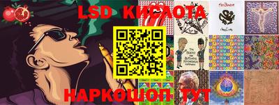 крисы Рыбинск