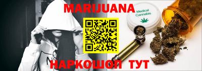 крисы Рыбинск