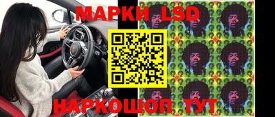прущие крисы Рузаевка