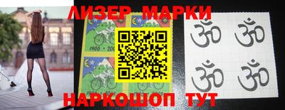 прущие крисы Пушкино
