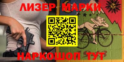 мдма Партизанск