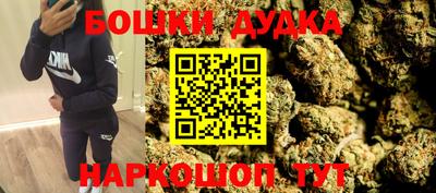 крисы Рыбинск