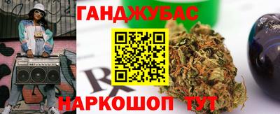 крисы Рыбинск