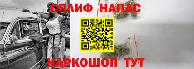 прущие крисы Пушкино