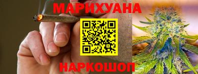 прущие крисы Пушкино