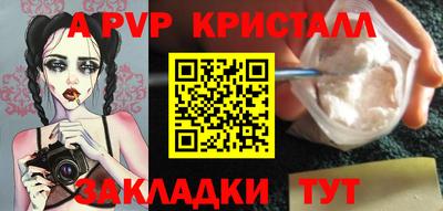 прущие крисы Рузаевка