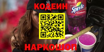 мяу мяу кристалл Рязань