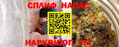 мяу мяу кристалл Рязань