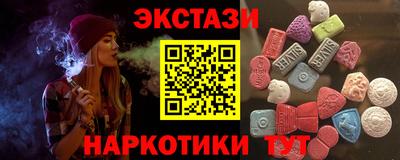 прущие крисы Пушкино