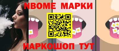 прущие крисы Рузаевка