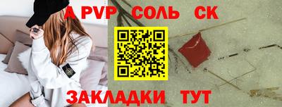 крисы Рыбинск