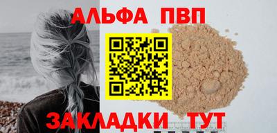 мяу мяу кристалл Рязань