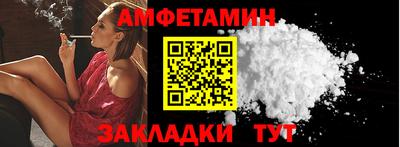 мяу мяу кристалл Рязань
