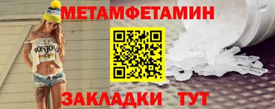 мяу мяу кристалл Рязань