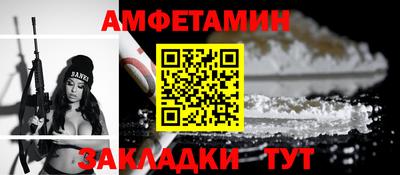 крисы Рыбинск