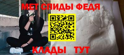 прущие крисы Рузаевка