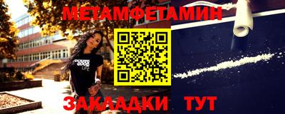мяу мяу кристалл Рязань