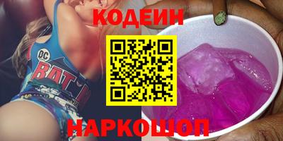 ПСИЛОЦИБИНОВЫЕ ГРИБЫ Пугачёв