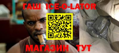 крисы Рыбинск