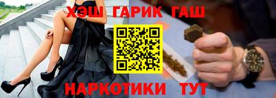 прущие крисы Рузаевка