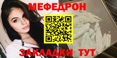 прущие крисы Рузаевка