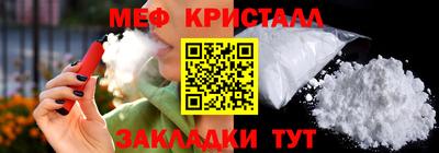 стафф Пенза