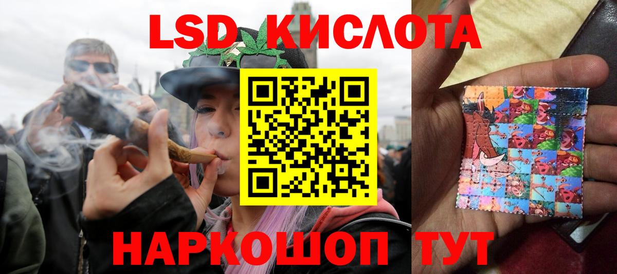 блэк спрут ONION  Лсд 25 экстази кислота  Вход с VPN  LSD-25 экстази кислота  Ялуторовск 