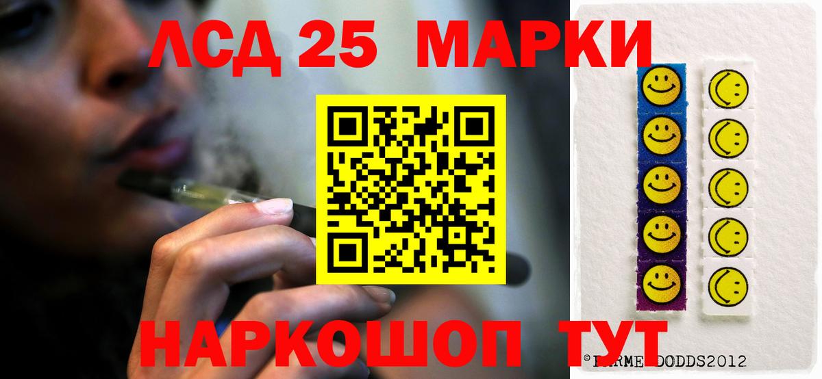 Псилоцибиновые грибы Ялуторовск