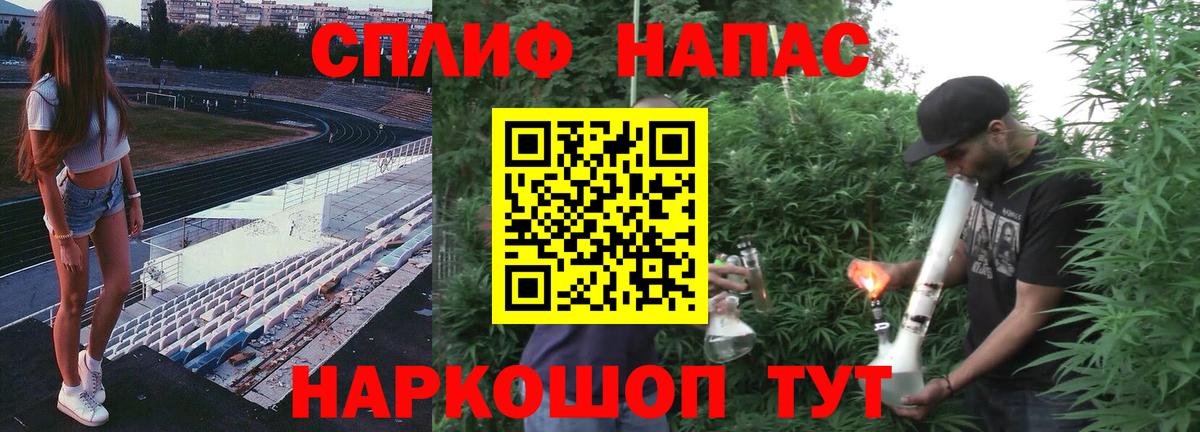 Канабис сатива  Вход с VPN  Ялуторовск  Конопля VHQ  Бошки марихуана Ganja 